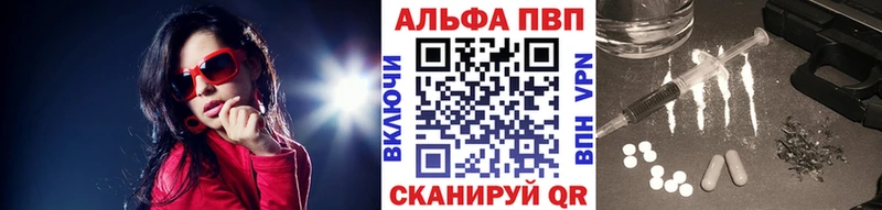 Альфа ПВП СК  мега   Киренск 