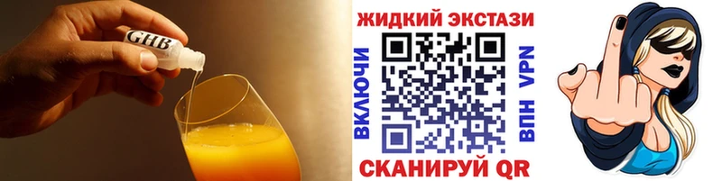 где купить   Киренск  Бутират 1.4BDO 