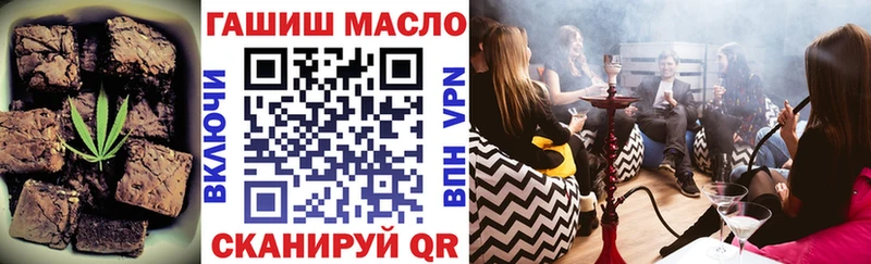 hydra ТОР  магазин    Киренск  Печенье с ТГК конопля 