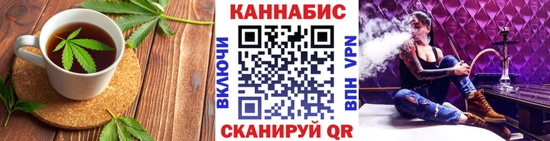 Еда ТГК марихуана Киренск