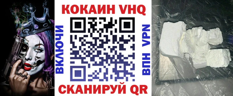 COCAIN Боливия  Киренск 