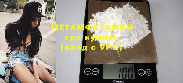 mdpv Абинск