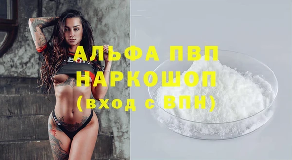 mdpv Абинск