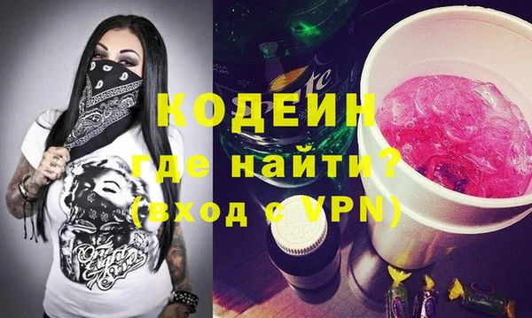 mdpv Абинск