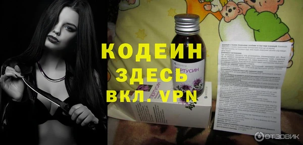 крисы Абдулино