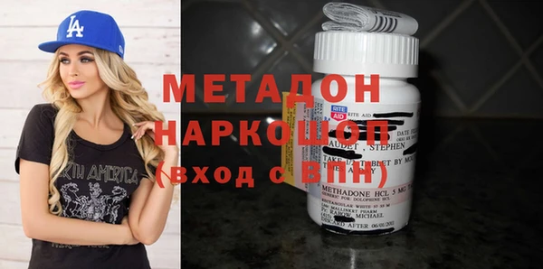 гидропоника Абаза