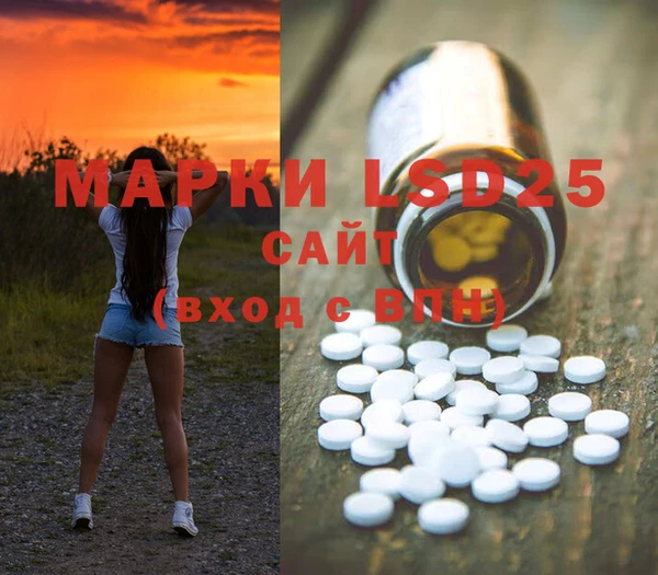 mdpv Абинск