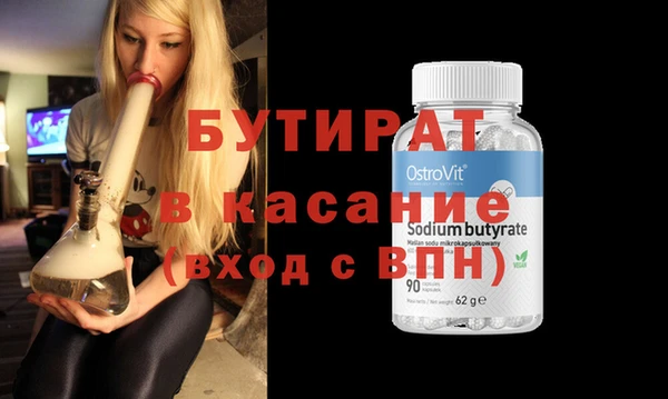 крисы Абдулино