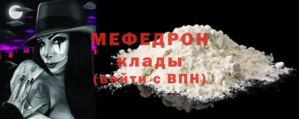 крисы Абдулино