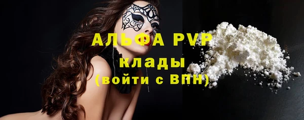 крисы Абдулино