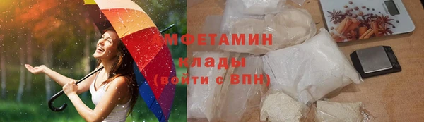 крисы Абдулино
