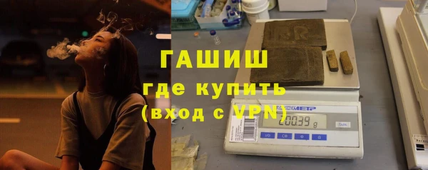 гидропоника Абаза