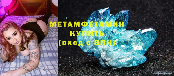 mdpv Абинск