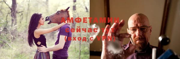 гидропоника Абаза