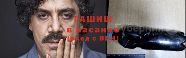 крисы Абдулино