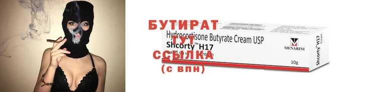крисы Абдулино