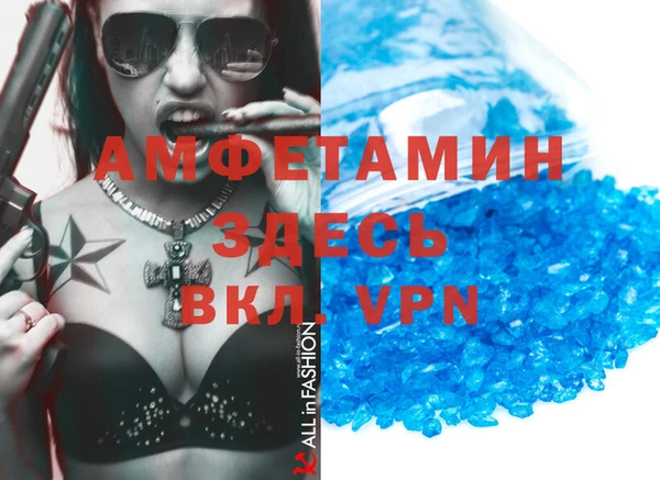 mdpv Абинск