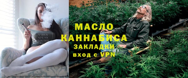 гидропоника Абаза