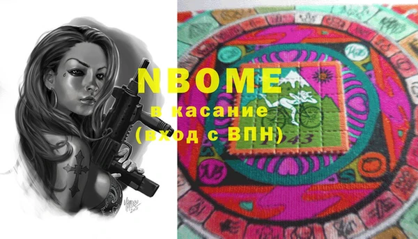 гидропоника Абаза