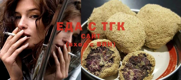 гидропоника Абаза
