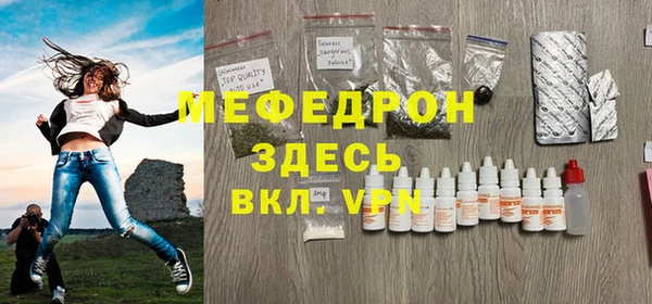 mdpv Абинск
