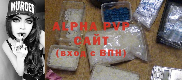 mdpv Абинск