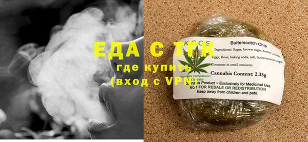 гидропоника Абаза