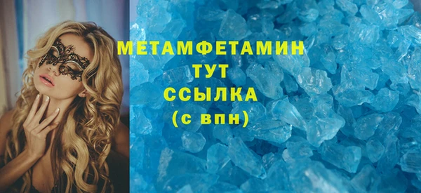 гидропоника Абаза
