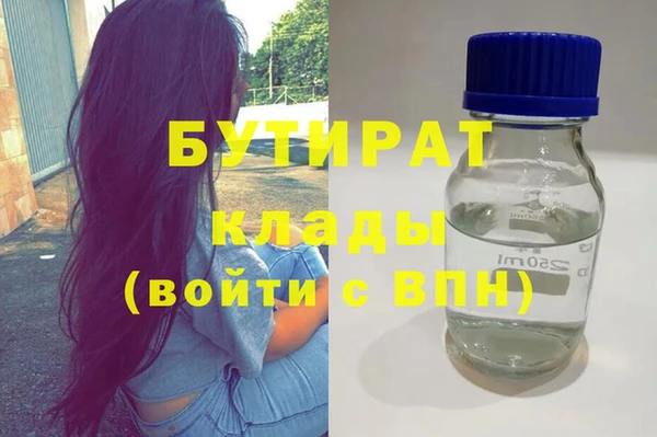 крисы Абдулино
