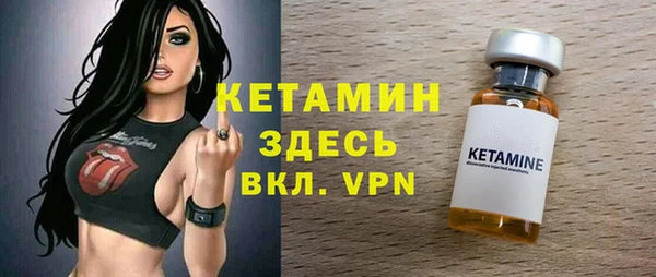 гидропоника Абаза