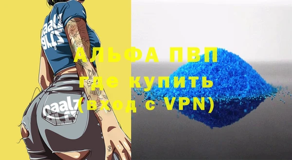 mdpv Абинск