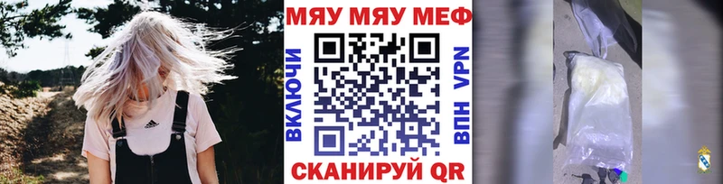 Мефедрон  Киренск