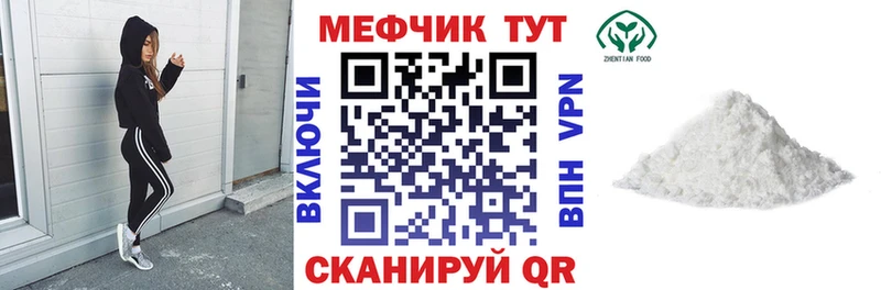 МЯУ-МЯУ 4 MMC  Киренск 
