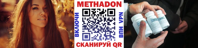 блэк спрут ссылки  Киренск  Метадон кристалл  наркота 