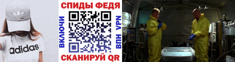 Первитин Methamphetamine  купить наркотики цена  Киренск 