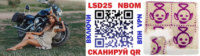 OMG ССЫЛКА  Киренск  Марки 25I-NBOMe 1,8мг 