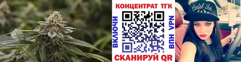 где найти   Киренск  ТГК гашишное масло 