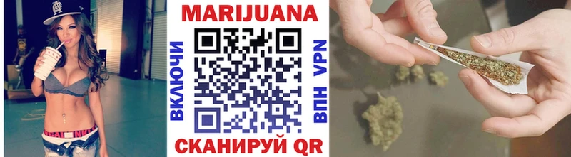 Канабис планчик  закладка  Киренск 